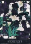 TOTAL FURY / 13 songs (cd) 男道