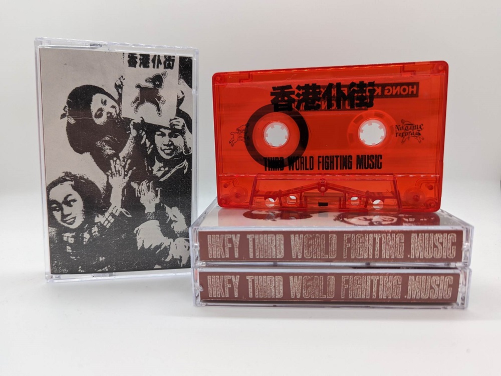   HONG KONG FUCK YOU / Third world fighting music (tape) No time