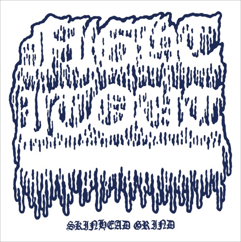 FIGHT IT OUT / Skinhead grind (7ep) Bowl head inc. 