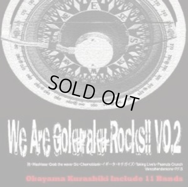 画像1: V.A / WE ARE GOKURAKU ROCKS!! Vol.2 (cd) 