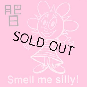画像: FAT DAY / Smell me silly (7ep) HG fact