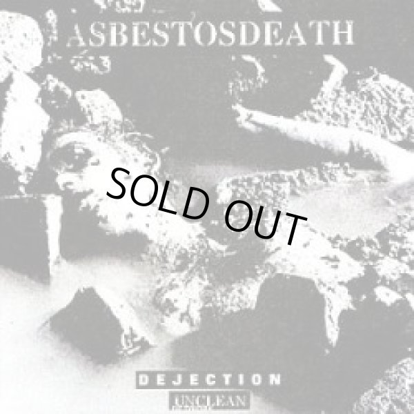 画像1: ASBESTOS DEATH / Unclean, dejection (cd) Southern lord