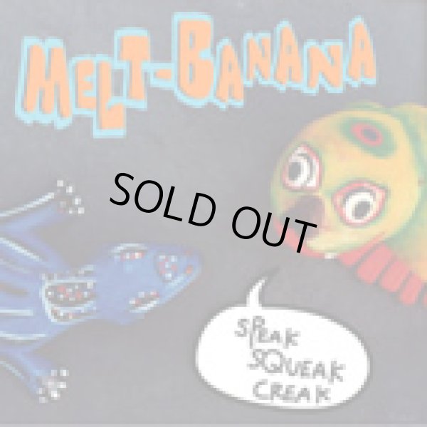 画像1: MELT-BANANA / speak squak creak (cd) A-zap