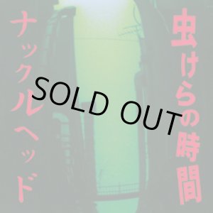 画像: KNUCKLEHEAD / 虫けらの時間 (7ep) HG FACT
