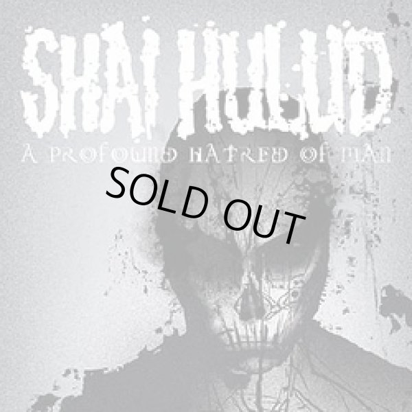 画像1: SHAI HULUD / A Profound hatred of man (cd) (Lp) Revelation