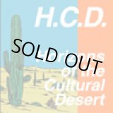 画像: HARDCORE DUDE / HORIZONS OF THE CULTURAL DESERT (cd) HARD CORE KITCHEN