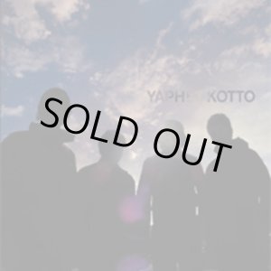 画像: YAPHET KOTTO / We Bury Our Dead Alive (cd) ebulltion