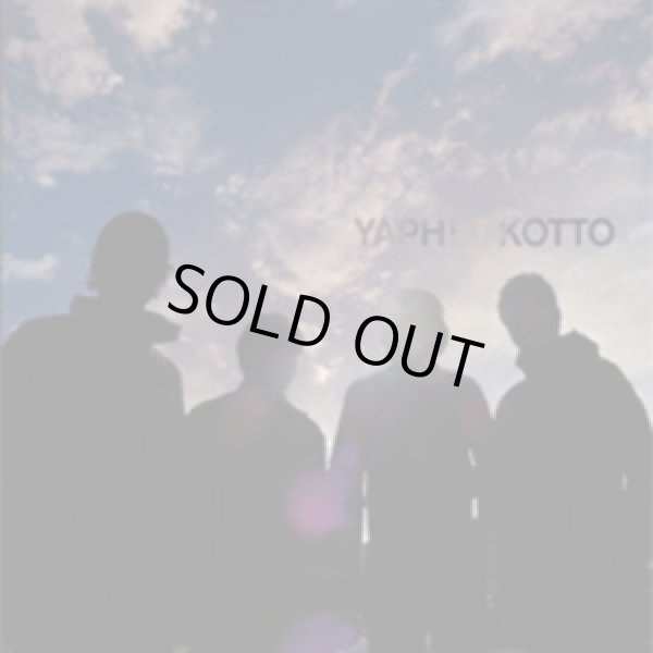 画像1: YAPHET KOTTO / We Bury Our Dead Alive (cd) ebulltion