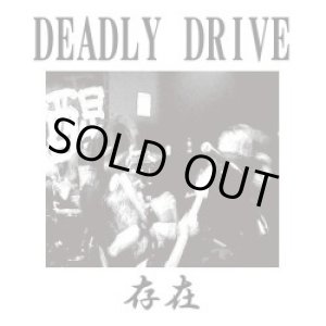 画像: DEADLY DRIVE / 存在 (cd) 破壊屋社中