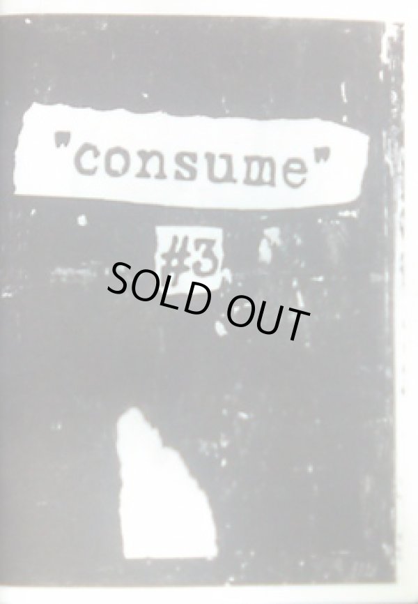 画像1: consume #3 (zine) 