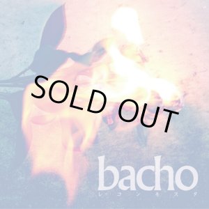 画像: bacho / レコンキスタ (cd) Cosmic note