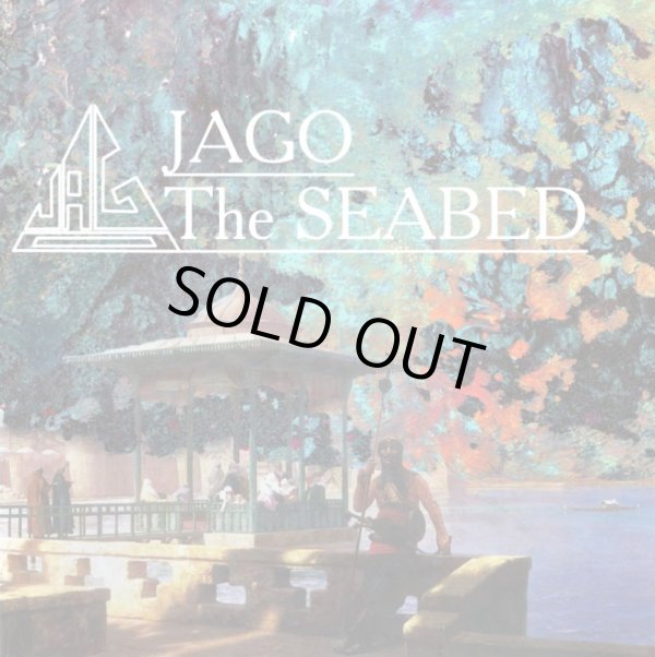 画像1: JAGO / the seabed (cd) Flying humanoid