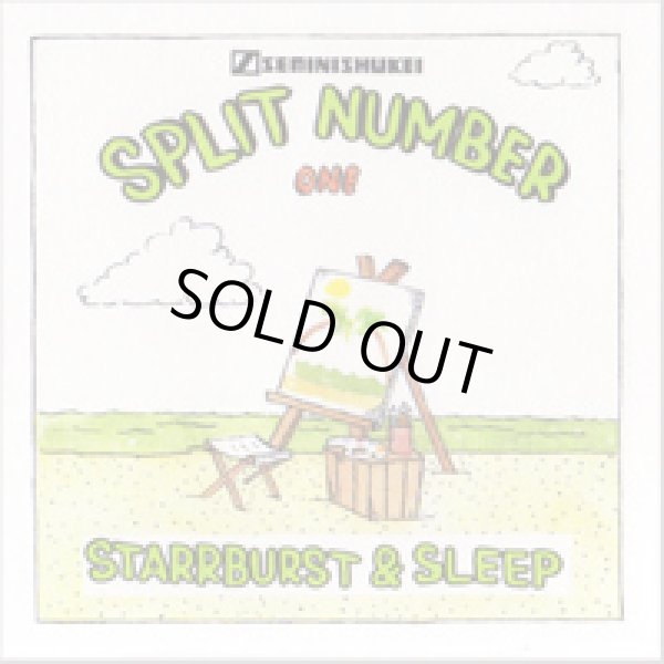 画像1: STARRBURST & SLEEP / Split Number One (cdr) Seminishukei