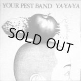 画像: YOUR PEST BAND / Ya-Ya-Ya (Lp) Snuffy smiles