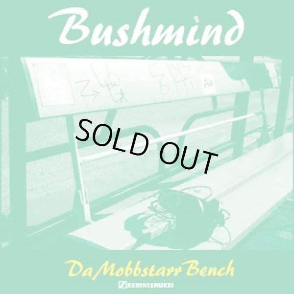 画像1: BUSHMIND / Da Mobbstarr Bench (cdr) Seminishukei