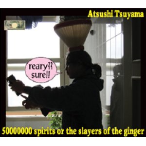 画像: Atsushi Tsuyama / 50000000 spirits or the slayers of the ginger (cd) Chaotic noise