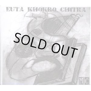画像: MC / EUTA KHOKRO CHITRA (cdr)