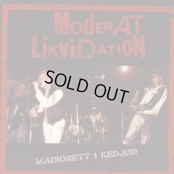 画像1: MODERAT LIKVIDATION / MARIONETT I KEDJOR (7ep)