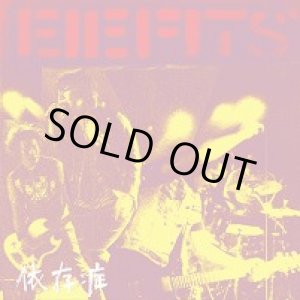 画像: EIEFITS / 依存症 (7ep) Mangrove
