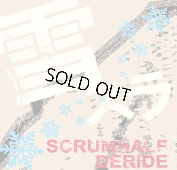 画像1: SCRUM HALF, DERIDE / split -雪スラッシュ!!!- (cd) Crew for life