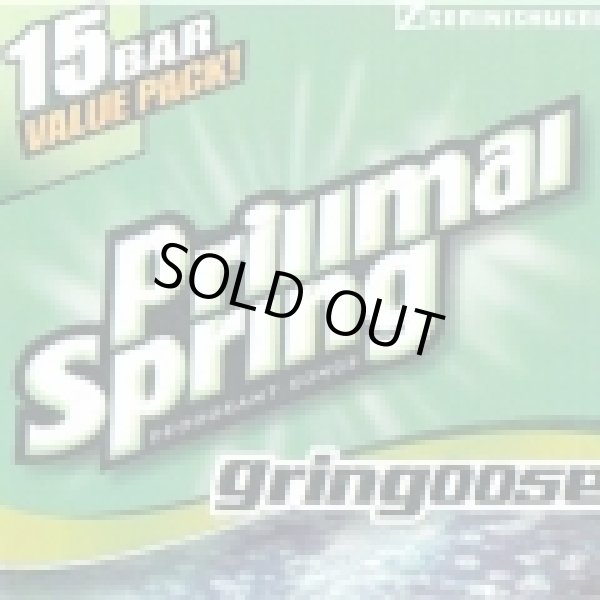 画像1: GRINGOOSE / Prillmal spring mix-2 (cdr) Seminishuke