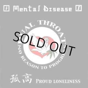 画像: MENTAL DISEASE / 孤高 Proud Loneliness (cd) Discrete