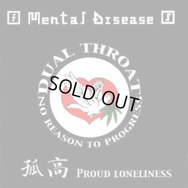 画像1: MENTAL DISEASE / 孤高 Proud Loneliness (cd) Discrete
