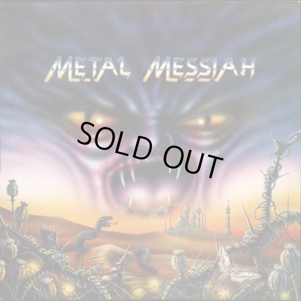 画像1: METAL MESSIAH / Honour Among Thieves (cd) Mosh tuneage