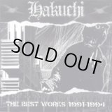 画像: HAKUCHI / The best works 1991-1994 (cd) Blurred