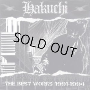 画像: HAKUCHI / The best works 1991-1994 (cd) Blurred