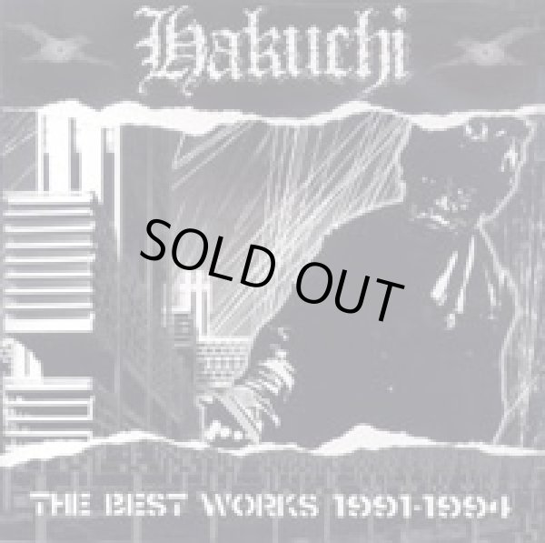 画像1: HAKUCHI / The best works 1991-1994 (cd) Blurred