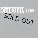 画像: OEIL POUR OEIL / Perpete (7ep) 