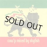 画像: SKYFISH / Cow'p-Reggae works mixed by Skyfish (cdr) Self