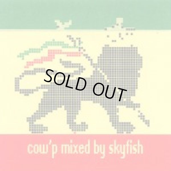 画像1: SKYFISH / Cow'p-Reggae works mixed by Skyfish (cdr) Self