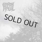 画像: BIRTH RITUAL / kumagaya demo (7ep) Tadpole 