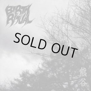 画像: BIRTH RITUAL / kumagaya demo (7ep) Tadpole 