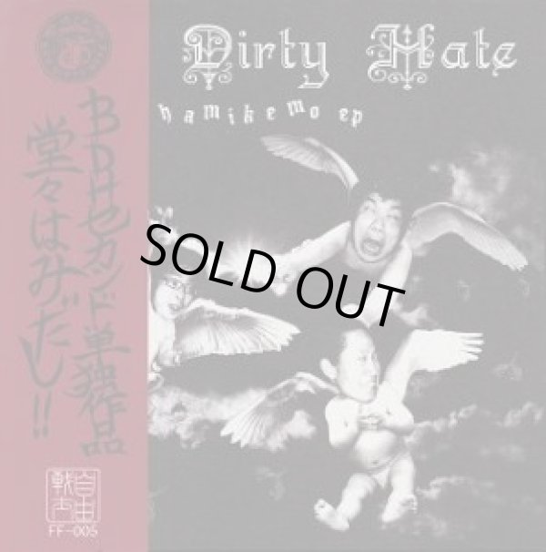 画像1: BAD DIRTY HATE　/ hamikemo/angel edition (7ep) Freedom fighter