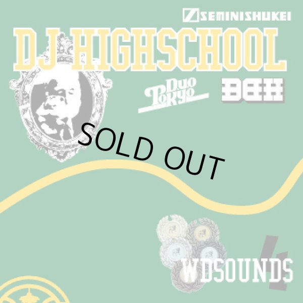 画像1: DJ HIGHSCHOOL / wdsounds exclusive mix (cdr) Wdsounds/Seminishukei 