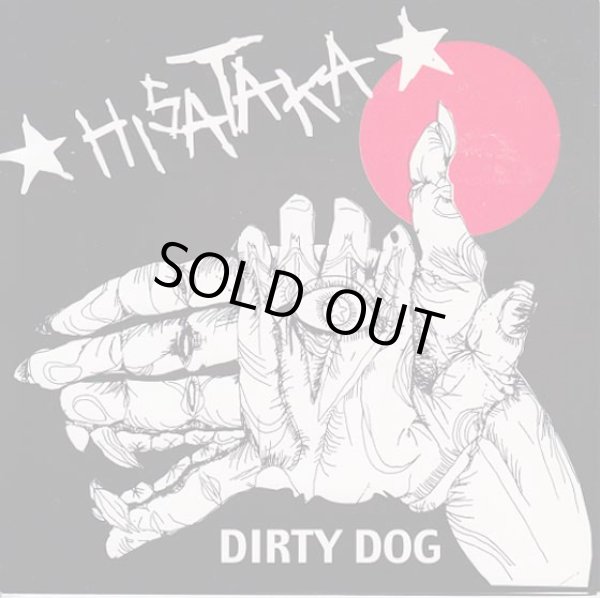 画像1: HISATAKA / dirty dog (7ep) Answer