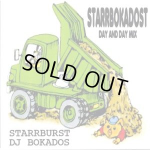 画像: STARRBURST, DJ BOKADOS / Starrbokadost-Day and day split mix (cdr) Seminishukei