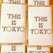 画像2: THIS IS TOKYO (tape) No longer