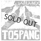 画像: JABARA. / tospang (7ep) Hardcore survives