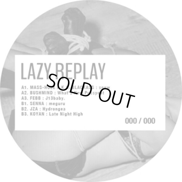 画像1: V.A / Lazy replay ep (12") Lazy woman music