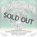 画像: DJ HIGHSCHOOL / Int'l players classics vol.2 (cd) Seminishukei 