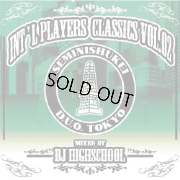 画像1: DJ HIGHSCHOOL / Int'l players classics vol.2 (cd) Seminishukei 