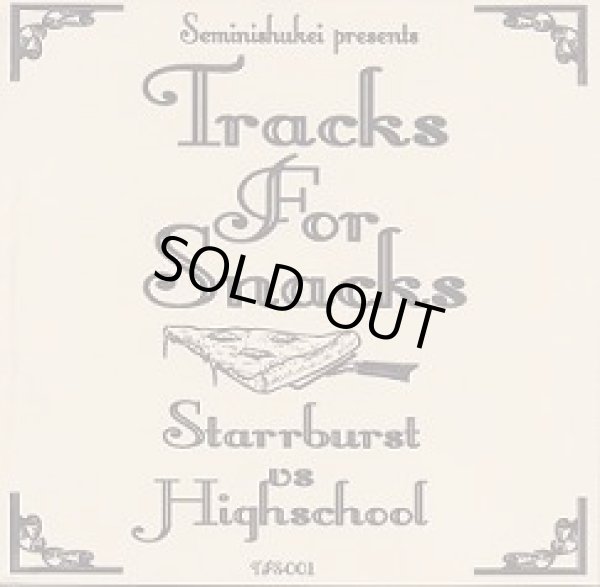 画像1: STARRBURST vs DJ HIGHSCHOOL / Tracks ｆor snacks vol.1 (cdr) Seminishukei         