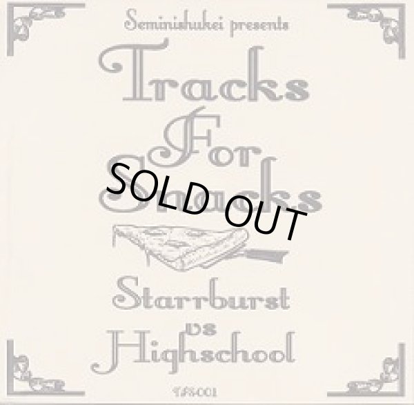 画像1: STARRBURST vs DJ HIGHSCHOOL / Tracks ｆor snacks vol.1 (cdr) Seminishukei         