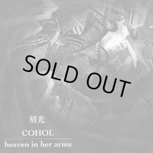 画像: HEAVEN IN HER ARMS, COHOL / 刻光 (cd) Daymare