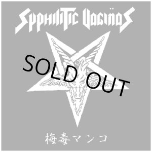 画像: SYPHILITIC VAGINAS / st (Lp) Rescued from life