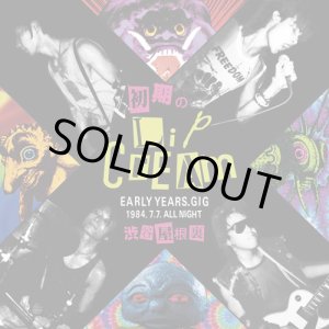 画像: LIP CREAM / Early years gig (Lp) Dynamite